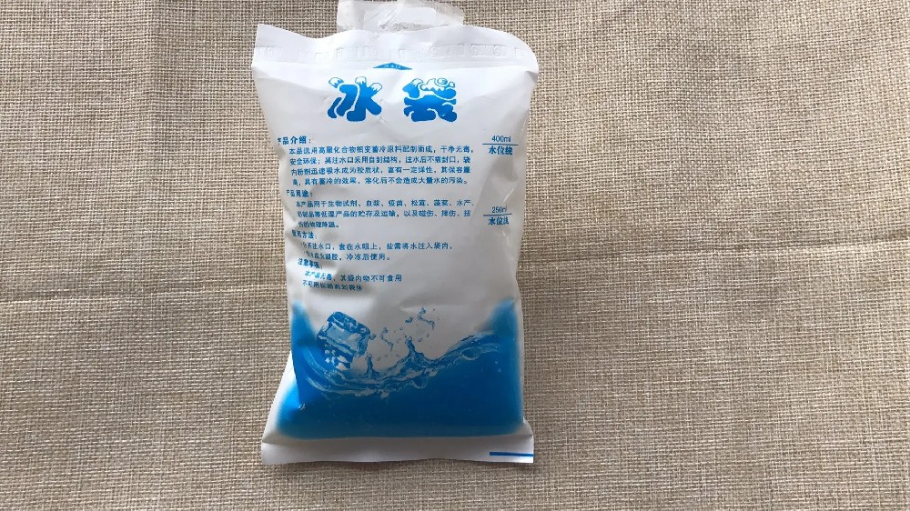 食品保鲜冰袋都有哪些作用,铜仁冰袋批发